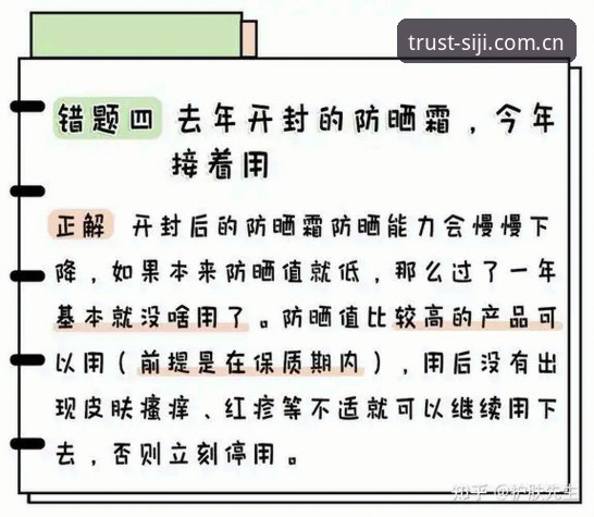 四季最新动态使用指南 如何快速获取四季最新动态?官网入口与使用指南全解析