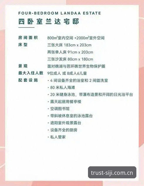 深度体验四季平台三个月后，资深用户分享安全性与使用心得