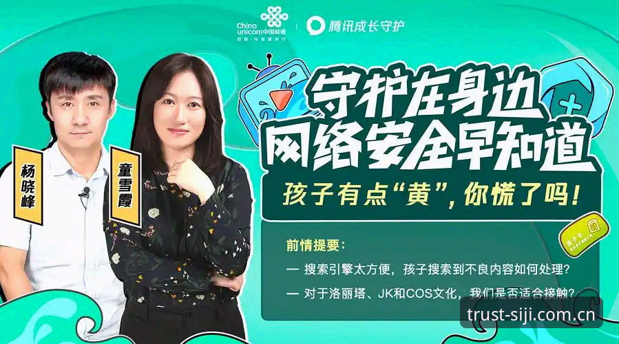 四季温情守护 四季官网入口怎么样?如何找到真正的四季温情守护平台?