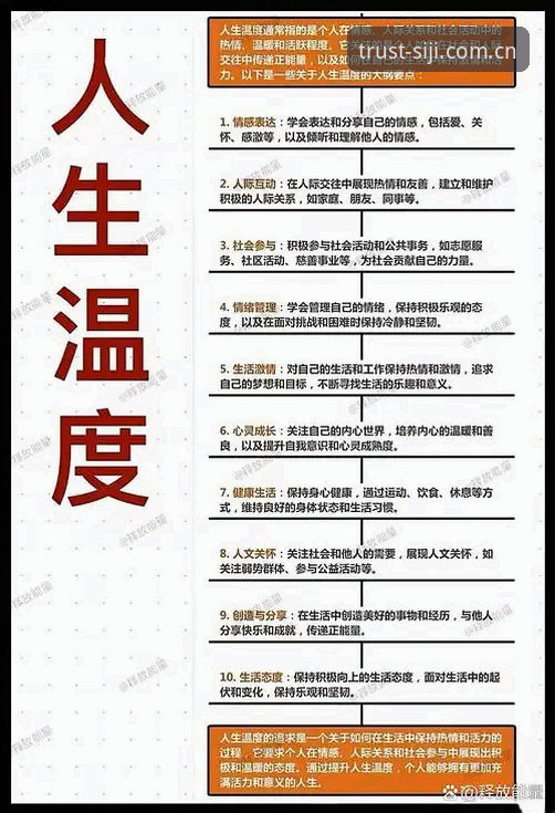 四季是否靠谱 3个维度深度解析:四季是否靠谱?从用户真实体验到官方入口全揭秘